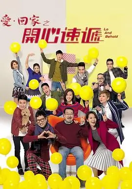 极速电影网职场剧纸上人间剧照