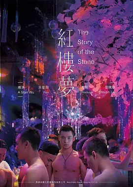 极速电影网文艺电影雾港来信剧照